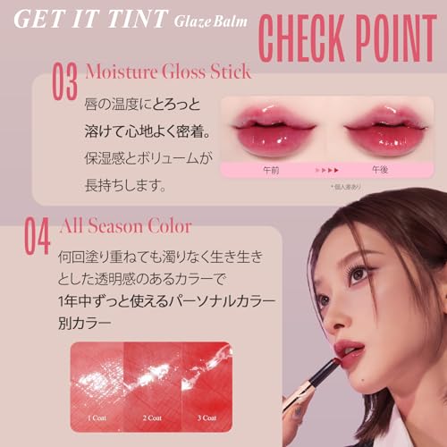 TONYMOLY Get It Tint Glaze Balm, Hydrating & Plumping Tinted Lip Balm, Glow Lip Gloss with Glossy Finish, Korean Lip Crayon, 01 Rosy Puree
