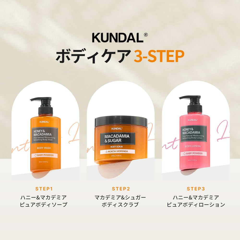 KUNDAL Macadamia & Sugar K Beauty Body Scrub, White Musk, 19.4 Oz - Moisturizing & Exfoliating for sensitive skin, Shea Butter