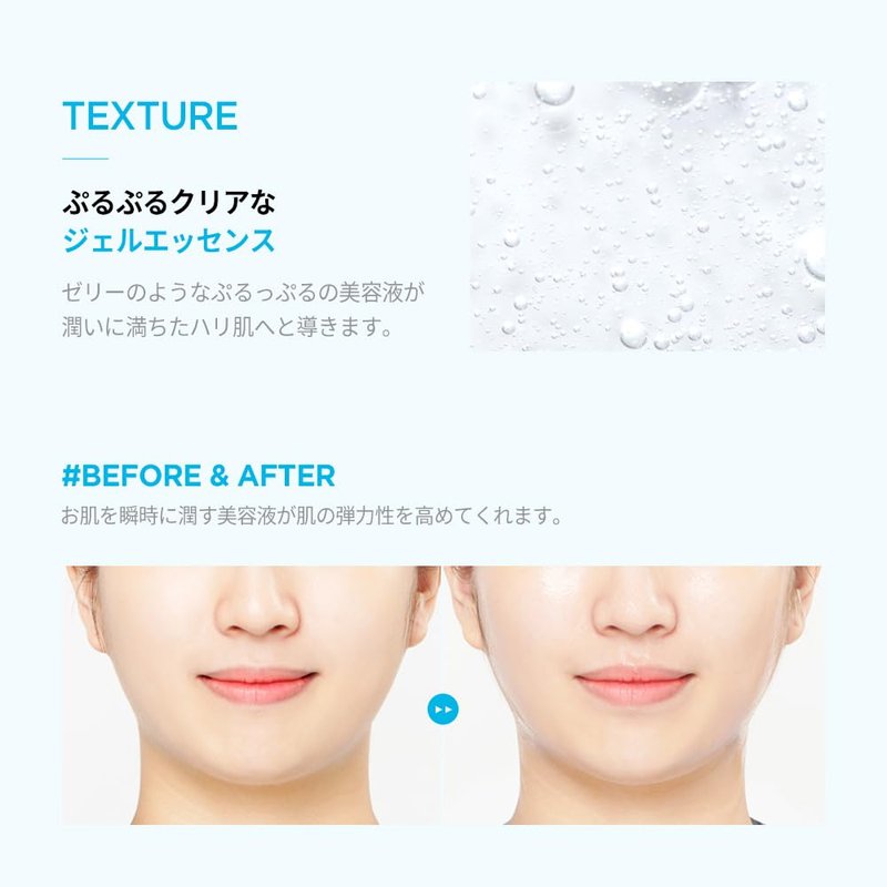 JMsolution Active Jellyfish Vital Mask Prime (10 Sheets, 33ml Each) | Jelly Essence Sheet Mask for Plump & Bouncy Skin | Hydrating & Revitalizing Korean Face Mask | K-Beauty Skincare