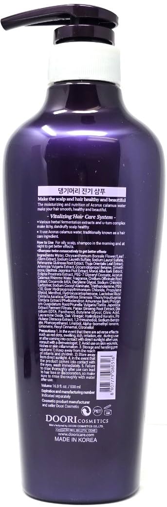 Daeng Gi Meo Ri- Jin Gi Vitalizing Shampoo, 100% Domestic Oriental Herb, Providing Moisture to Frizzy and Split Hair, Smooth and Shiny Hair, 500ml