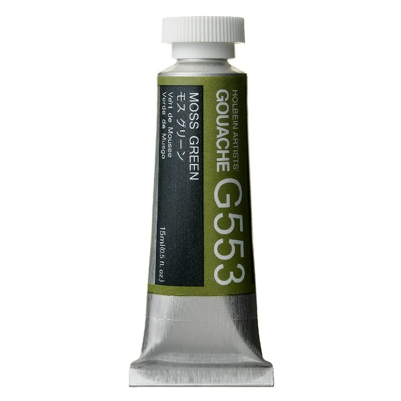 Holbein Artists Gouache Moss Green 15ml (A)
