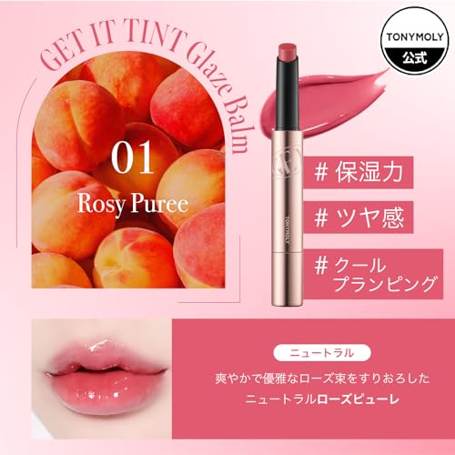 TONYMOLY Get It Tint Glaze Balm, Hydrating & Plumping Tinted Lip Balm, Glow Lip Gloss with Glossy Finish, Korean Lip Crayon, 01 Rosy Puree