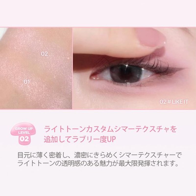 Lilybyred Mood It Palette (2024 Renewal) - 4-Shade Eyeshadow Palette (04_Attention it)
