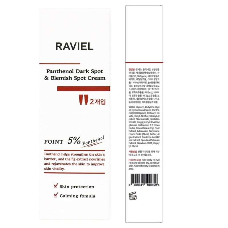RAVIEL Panthenol Dark Spot & Pigment Care Cream – Brightening Spot Corrector with Niacinamide for Blemishes, Uneven Tone & Skin Clarity, 15ml x 2, Korean Skincare (0.5 fl oz, Pack of 2)