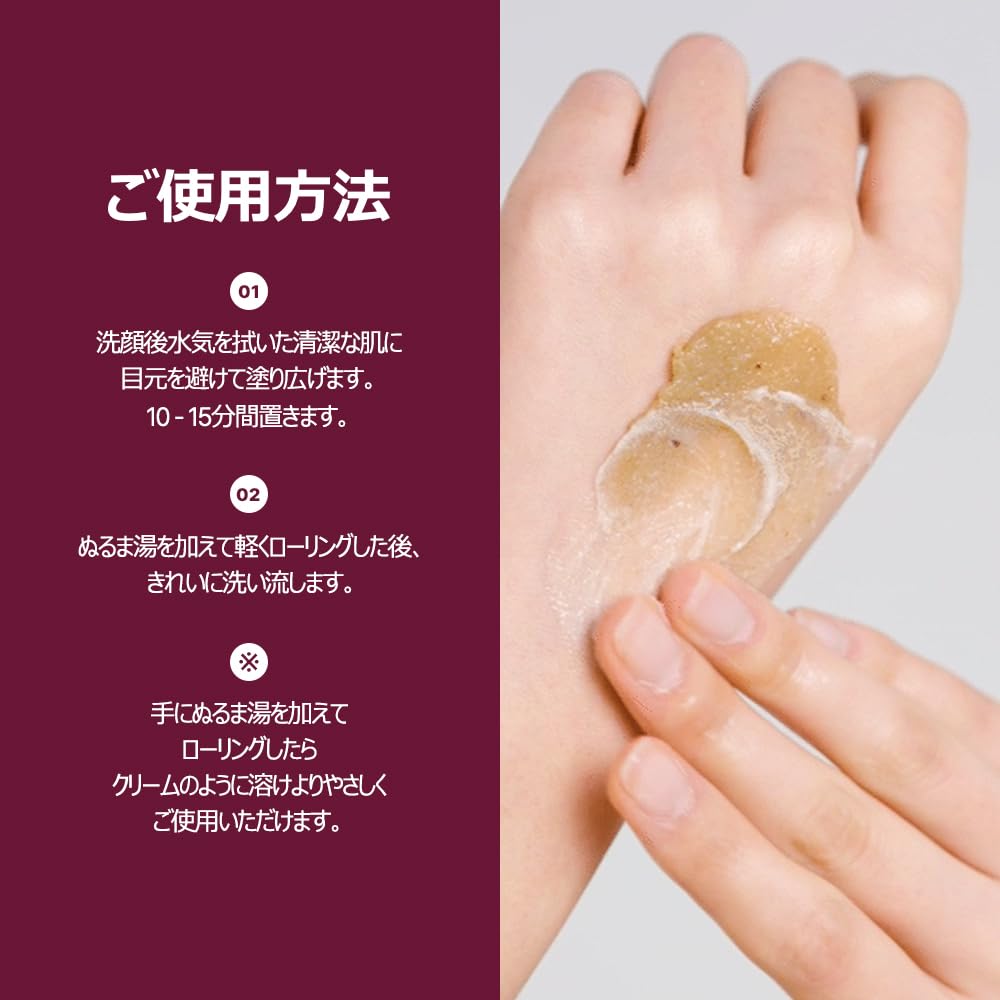 I'm from Fig Scrub Mask 120g, exfoliating, moisturizing mask, korean exfoliator, organic skin care