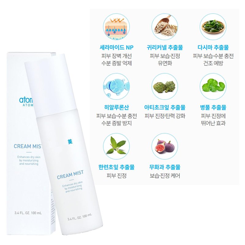 Hydrating face mist, Light-weight Face Moisturizer, refreshing face spray mist - 애터미 Cream Mist 3.4 fl.oz. (100ml)