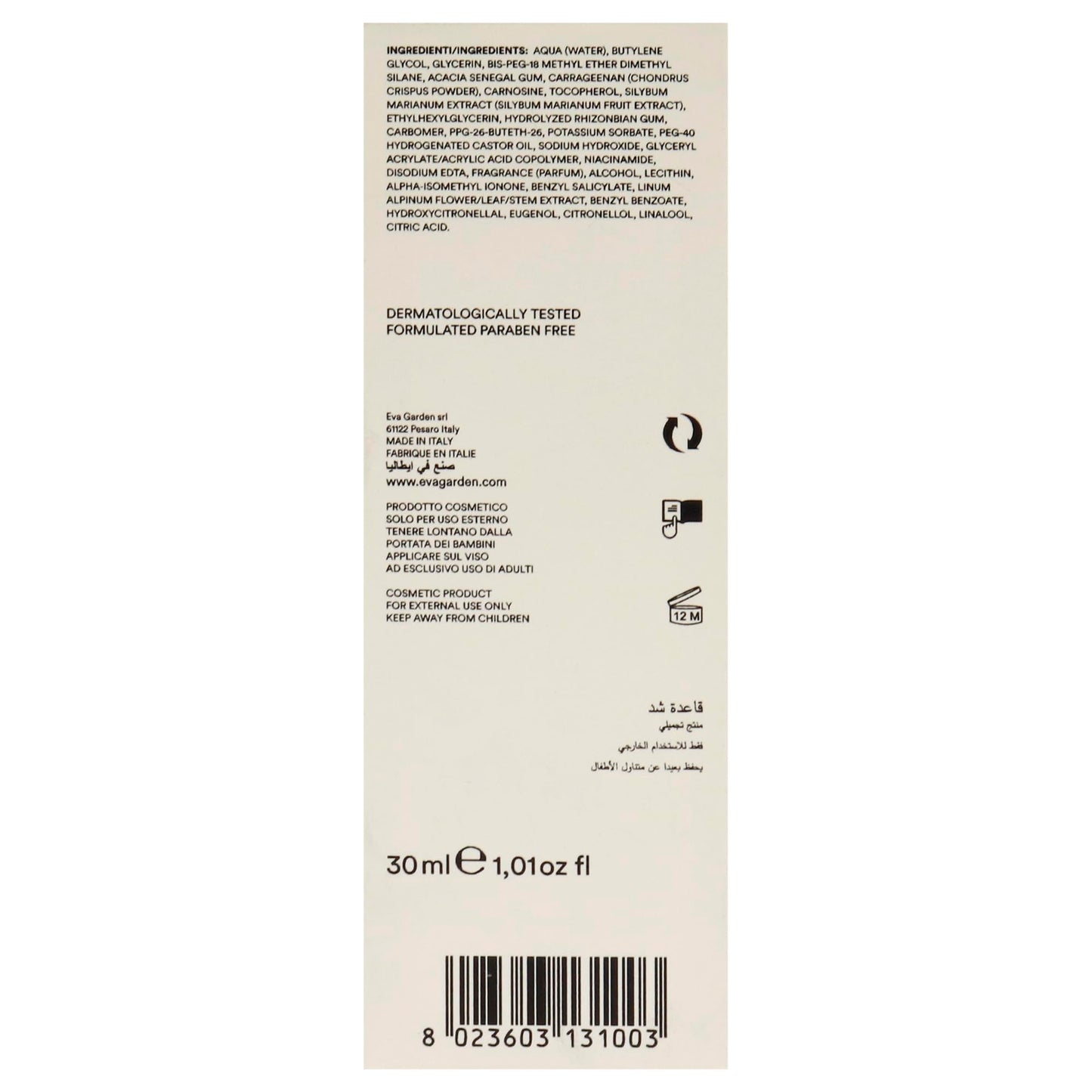 Lifting Base Beauty Care Collection by Evagarden for Women - 1.01 oz Treatment