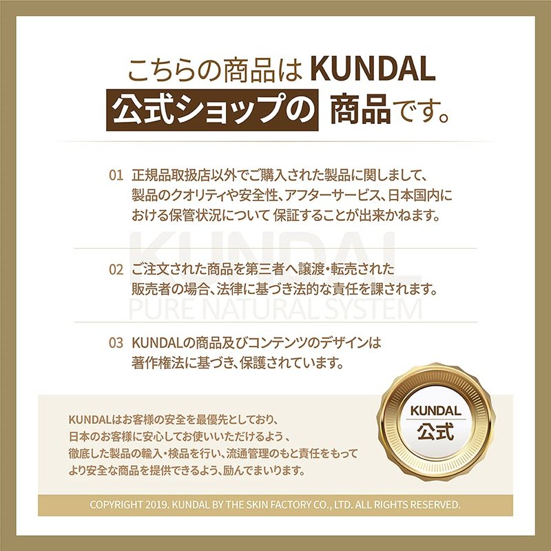 KUNDAL Honey & Macadamia K Beauty Body Lotion, Baby Powder, 16.9 Fl Oz - Deep Hydration, Gentle-Feeling Skin Care, Aloe Vera, Moisturizing, Hypoallergenic