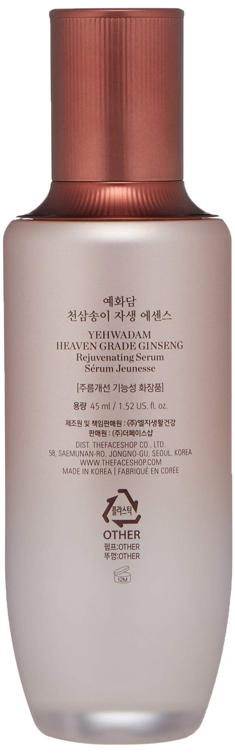 The Face Shop Yehwadam Heaven Grade Ginseng Rejuvenating Serum | Gentle & Low-Irritant Formula for Skin Firmness & Brightness | Naturally Derived for Eye Skin Brightness, 1.52 Fl Oz