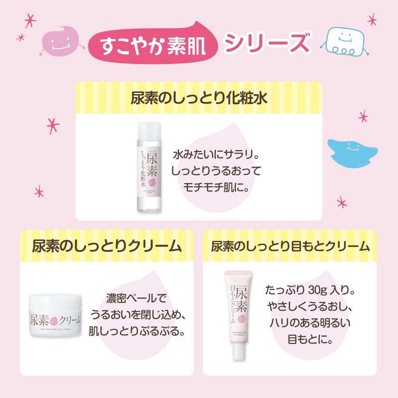 SUKOYAKA SUHADA Urea Moisture Face Cream - 60g (2.12oz)