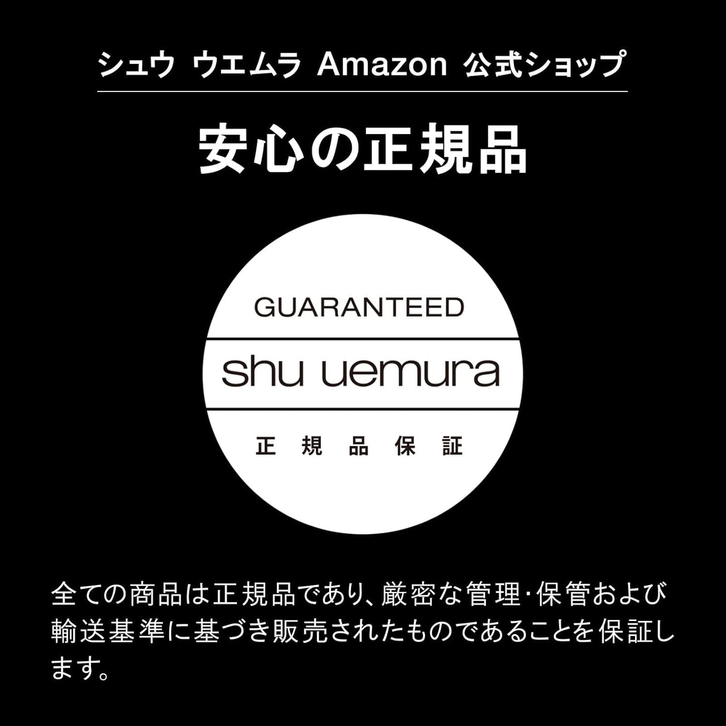Shu Uemura Iconic Eyelash Curler, Achieve Precise Control and Long-Lasting Curl - Includes Silicone Replacement Pad