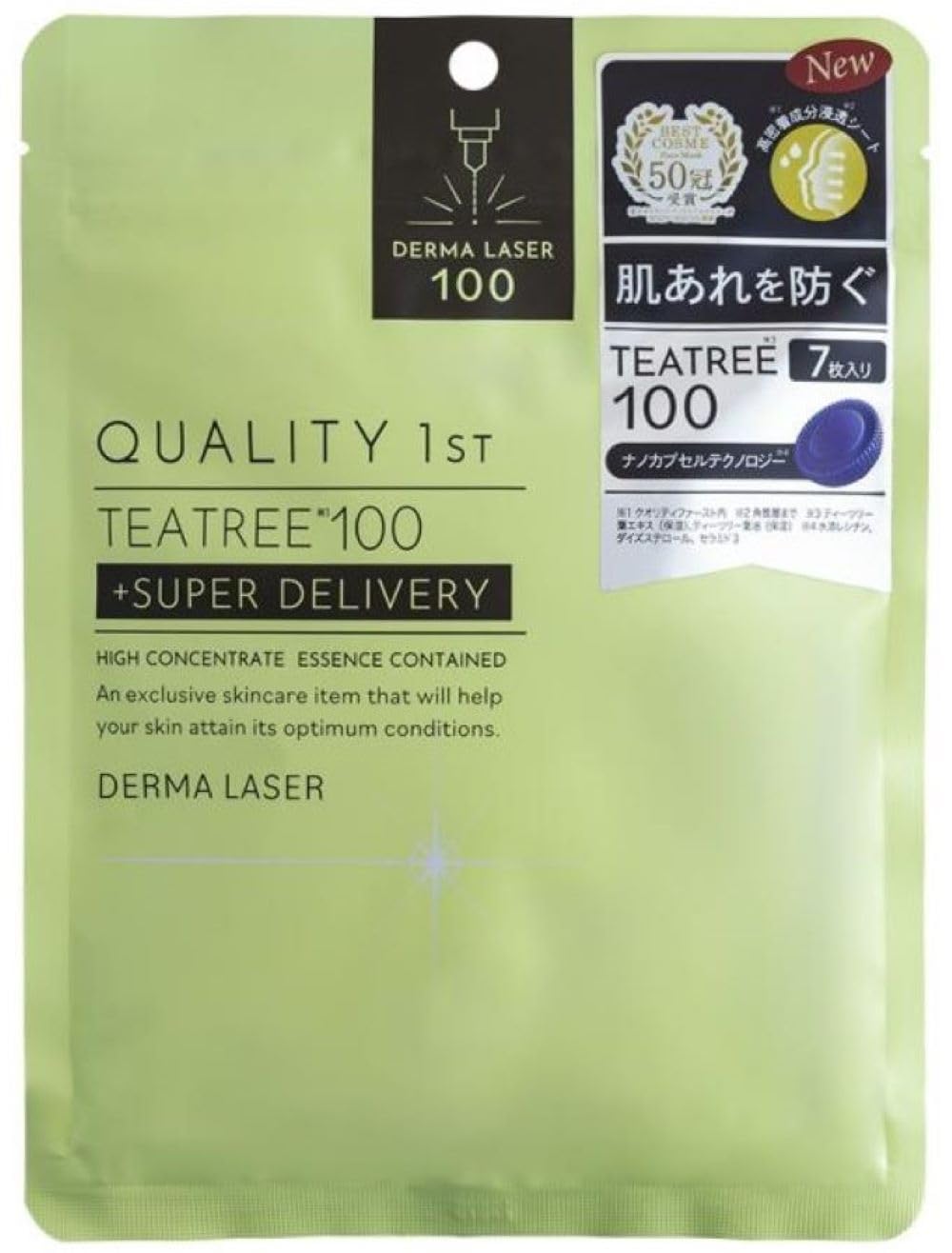 QUALITY 1st Hydrarting Face Mask for Acne-Prone Skin 7Sheet, Moisturizing Face Mask for Women, Natural Sheet Mask & Organic Facial Mask, Japanese Face Masks Skincare, Derma Laser Super TEA TREE 100