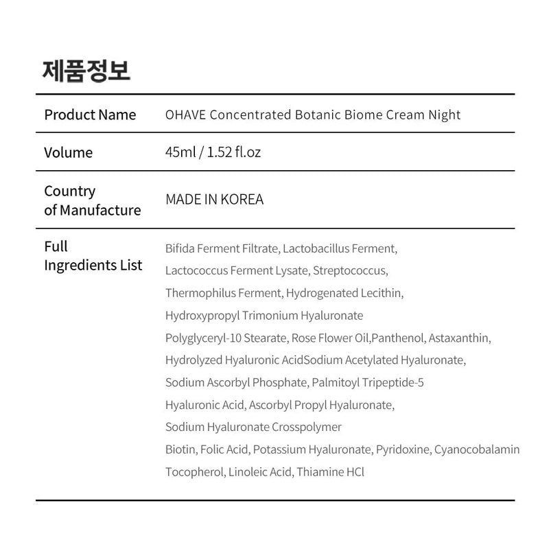 OHAVE Night Cream ā Vegan Formula, Natural Ingredients, Skin Hydration & Firmness Care, Cruelty-Free, Dermatologist Tested - 45ml