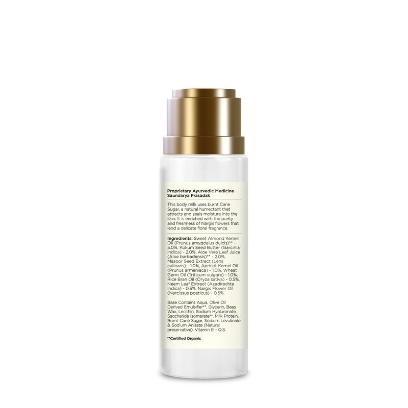 Forest Essentials Travel Size Ultra-Rich Body Milk Nargis 50ml (Body Lotion)