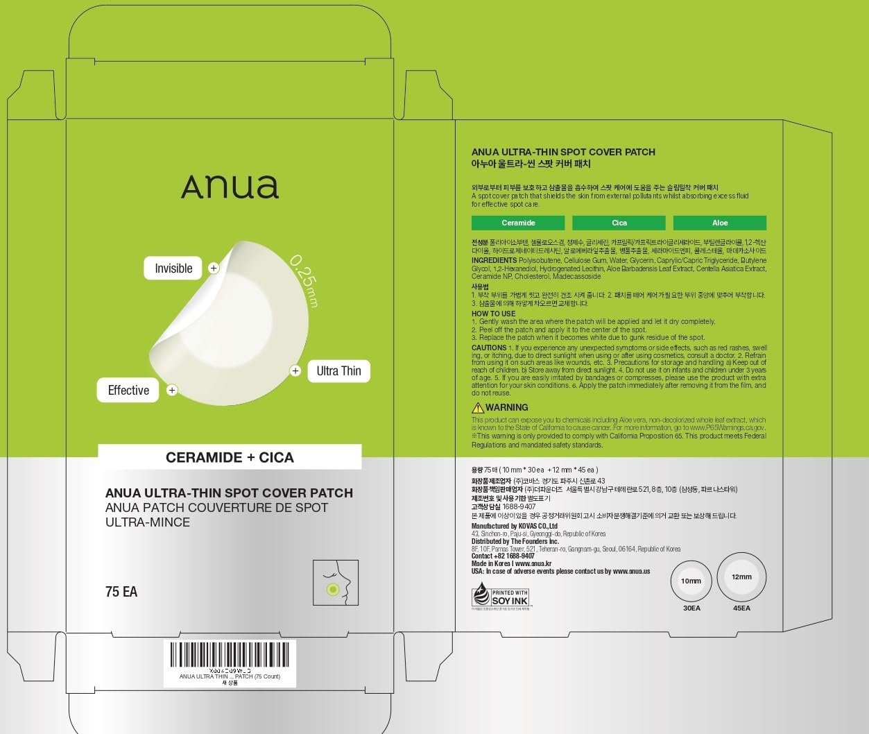 ANUA Ultra-Thin Spot Cover Patch, Invisible Hydrocolloid Pimple Patches for Face, 0.25mm Thin, Day & Night Wear Under Makeup, Non-Comedogenic, Korean Skincare, 75 Counts
