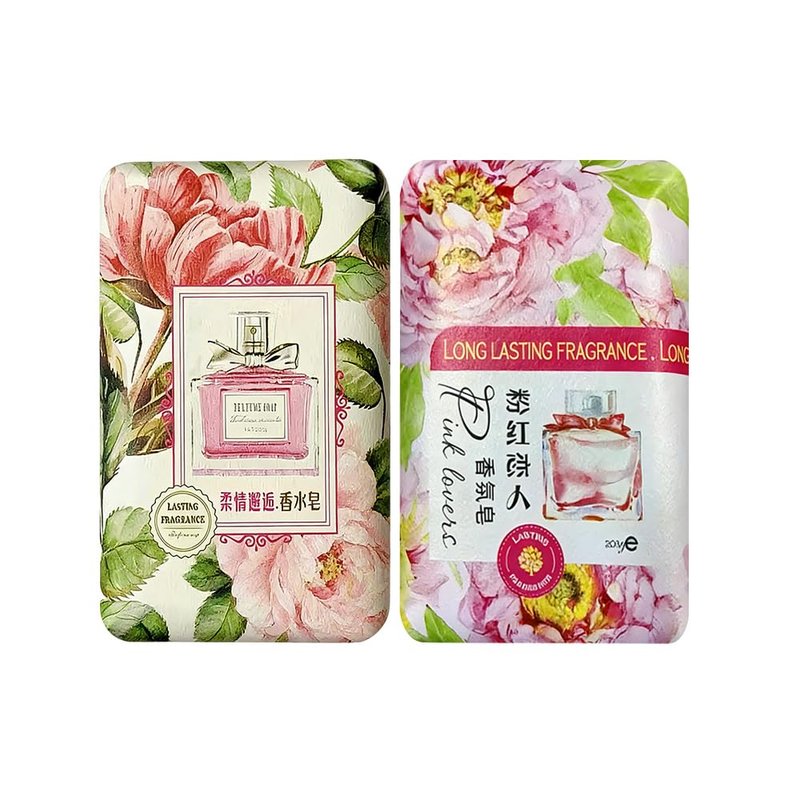 DR.EMMET Classic Perfume Soap Bar - Luxury Scented Soap with Shea Butter & Coconut Oil, Lingering Fragrance, Gentle Cleansing-200g,Pack of 2 (Pink Lover & Tender Encounter)