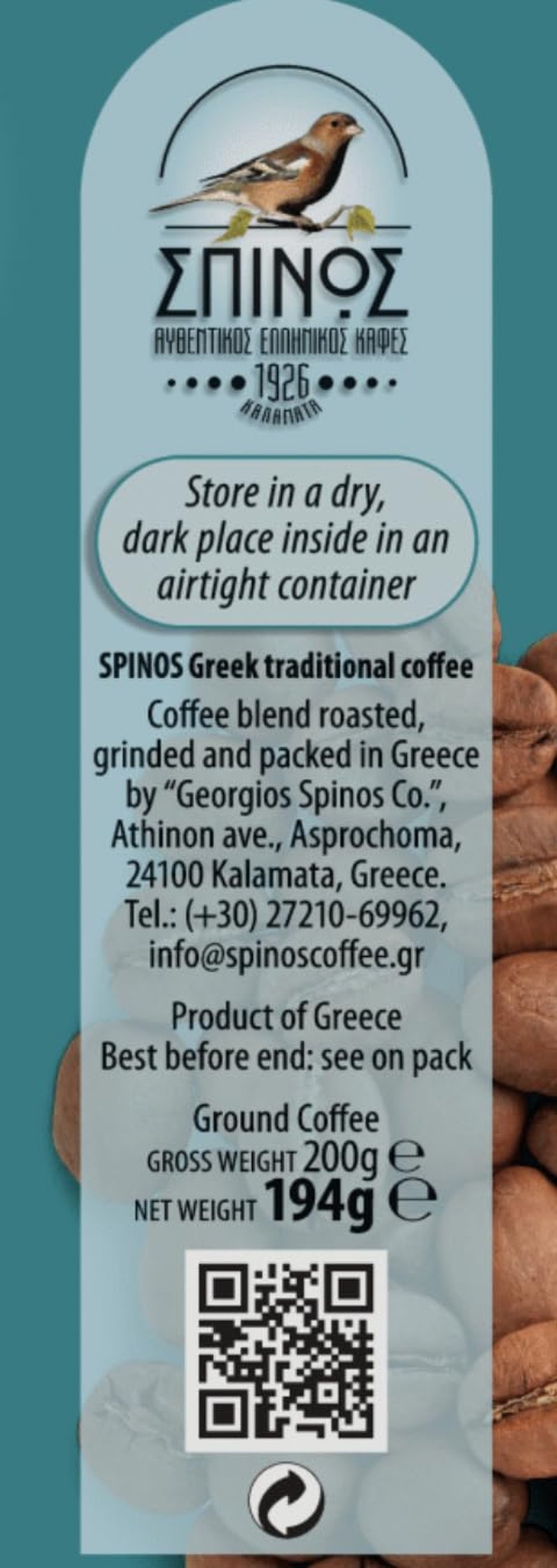 Spinos Authentic Greek Coffee imported from Greece, 194 g, 6.8431 Ounce, 1