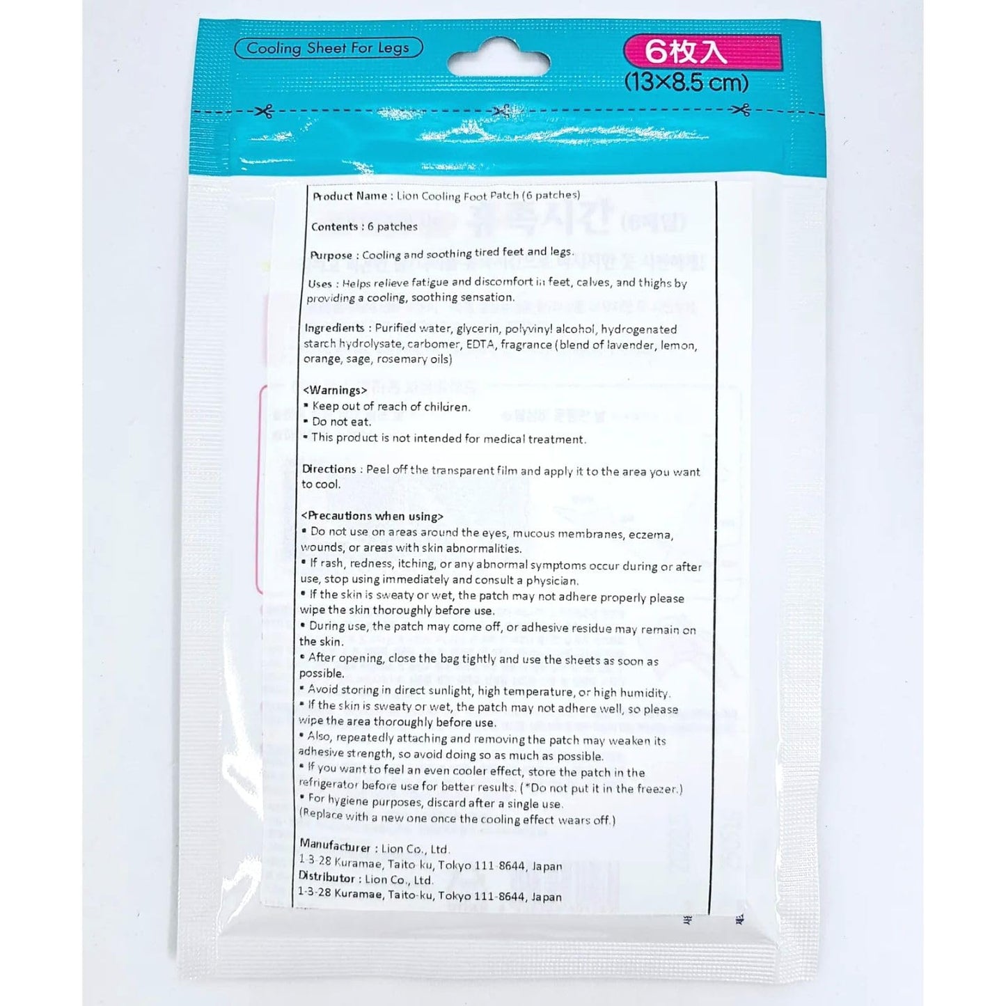 Japanese Cooling Foot Patch 6 Sheets x 5 Pack - Foot Pads - Herbal Fragrance - Refreshing Gel Sheet Patches for Tired Legs & Feet - Ideal After Sports, Heels, Standing - 2 in 1 deep Cleansing