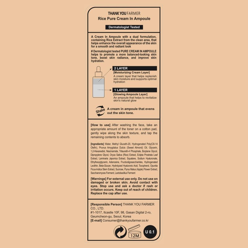 THANKYOU FARMER Rice Pure Cream In Ampoule, Double Layered Formula, Glass skin, Dermatologist Tested, Korean Rice Extracts, Niacinamide, Fragrance-Free, 1.75 fl.oz (50ml)