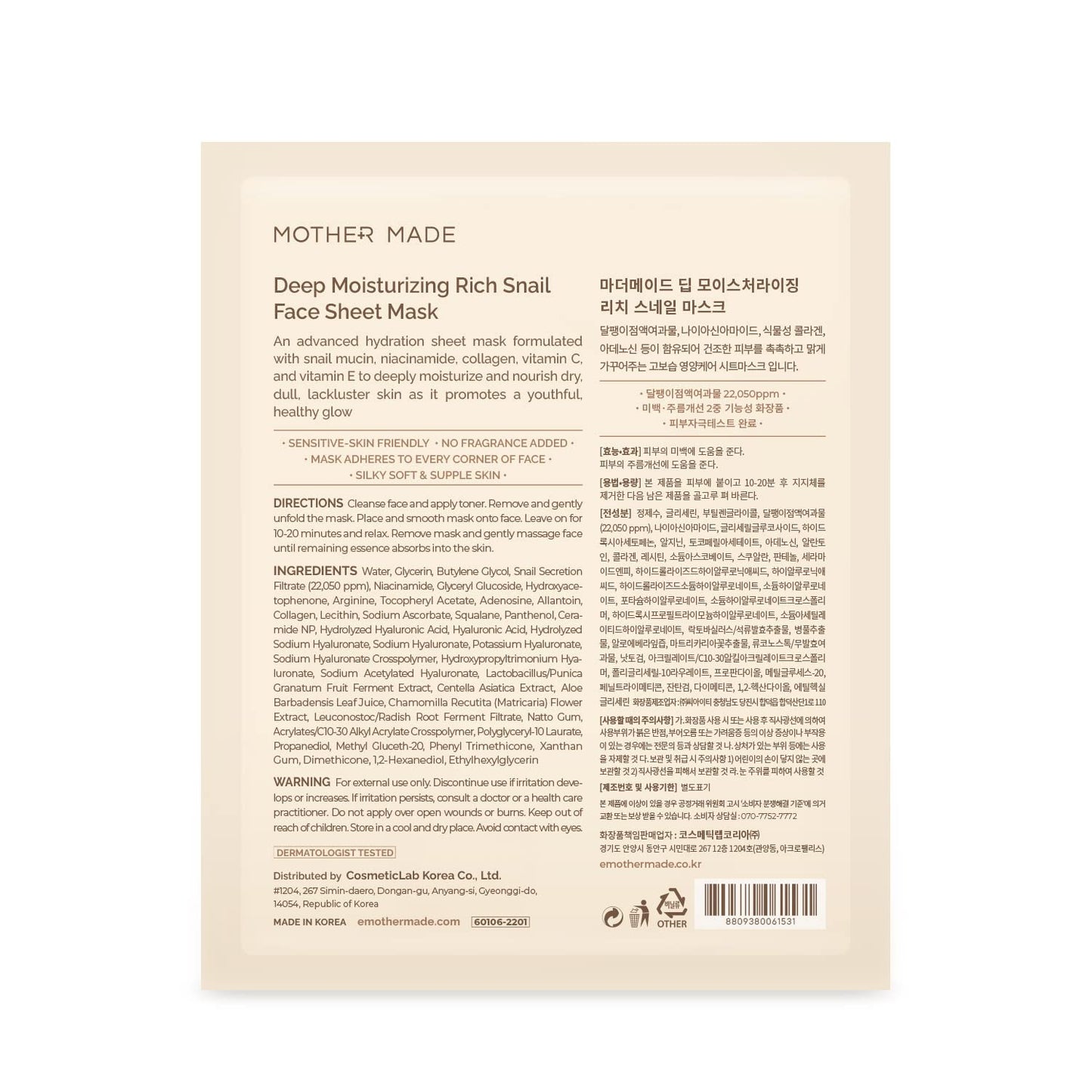 MOTHER MADE Deep Moisturizing Snail Mucin Face Mask 10 Sheets, 22,050ppm Snail Secretion Filtrate, Collagen, 2% Niacinamide, Vitamin C & E, Nourishing Snail Essence, Korean Skincare