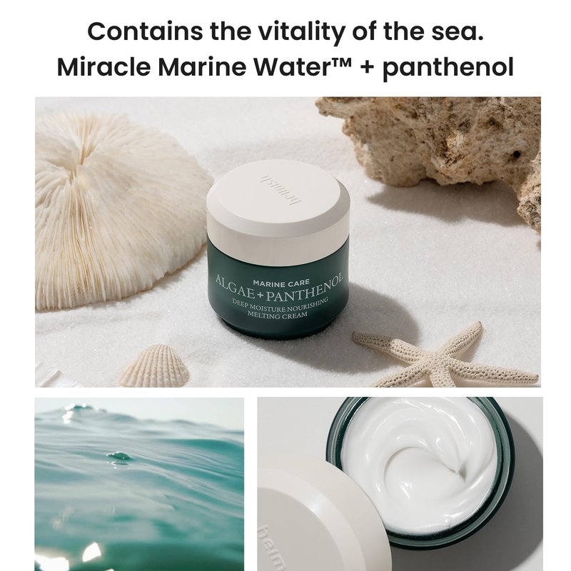 HEIMISH Marine Care Deep Moisture Nourishing Melting Cream - Deep Hydrating, Nourishing Moisturizer, Intensive Anti-Aging, Firming, Anti Wrinkle Face Cream with Panthenol, Peptides, 1.86fl. oz/55ml