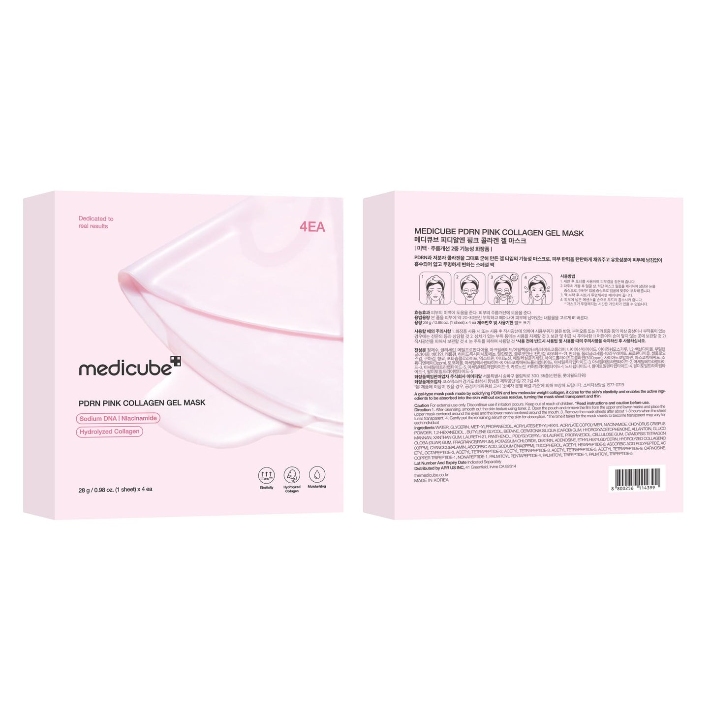 Medicube Salmon DNA PDRN pink collagen jelly gel mask | overnight face mask for glass glow skin- elasticity, hydrating, firming and moisturizing | korean skincare, 28g, 4ea