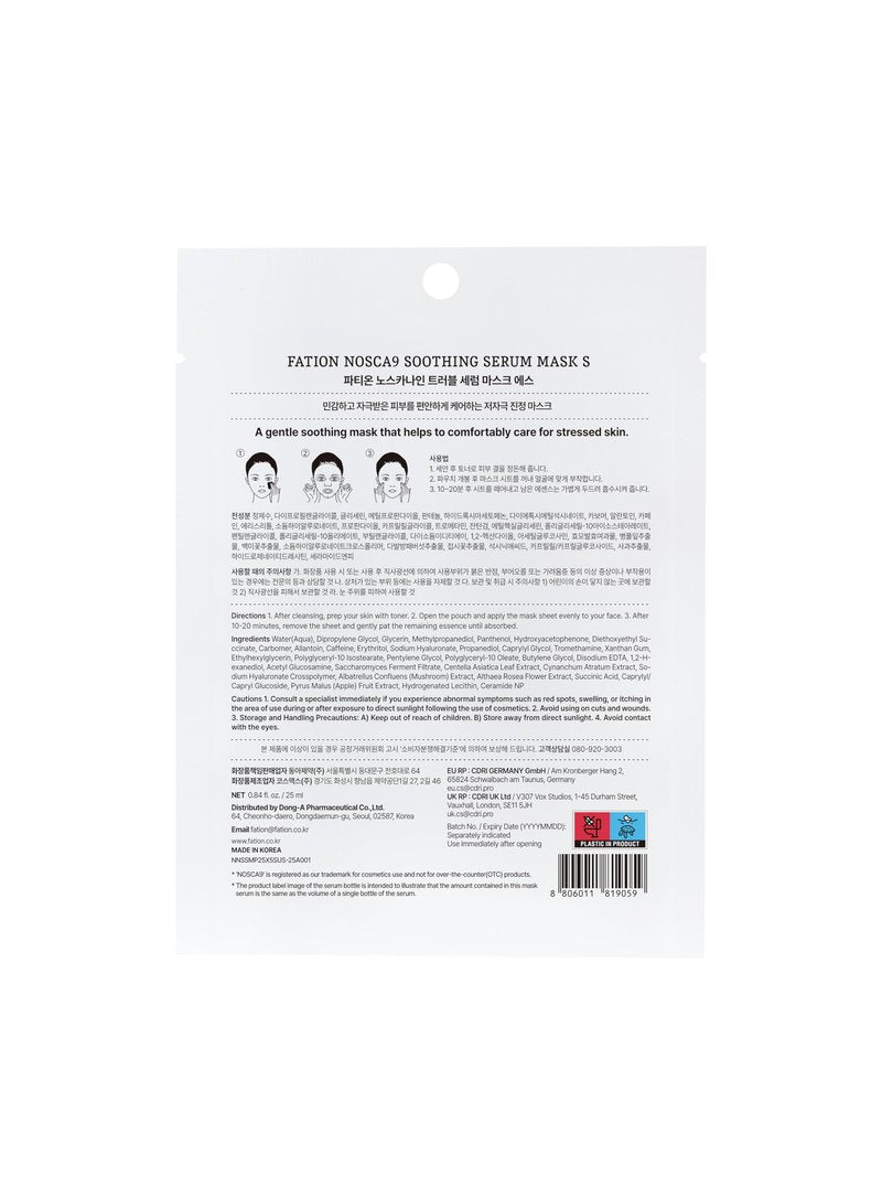 Fation Soothing Serum Mask S - 10 Minute Calming Centella Mask for Redness Relief with Panthenol, Ceramide NP & Fresh Cica, Microfiber Sheet for Sensitive Skin, Korean Face Mask | 0.84 fl oz x 5ea