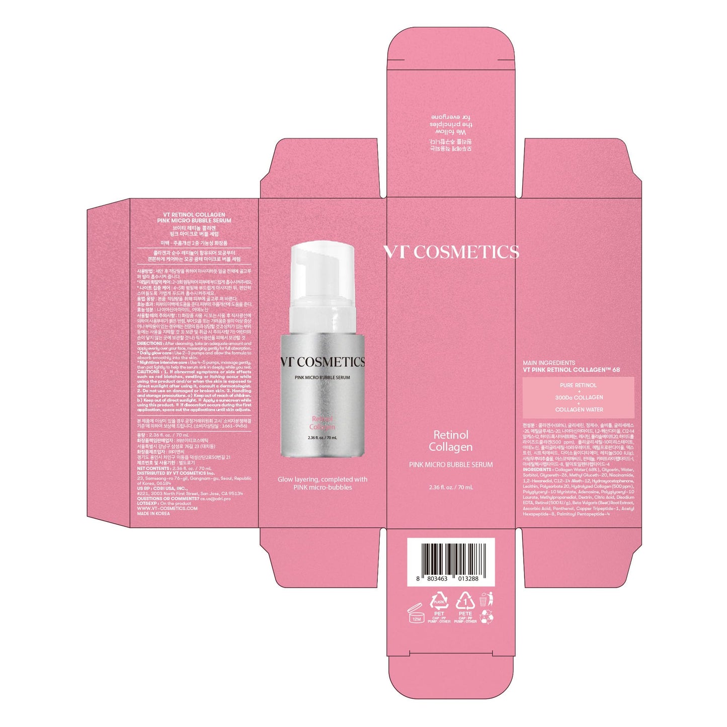VT COSMETICS Bubble Serum (2.36 fl. oz., Retinol Collagen)