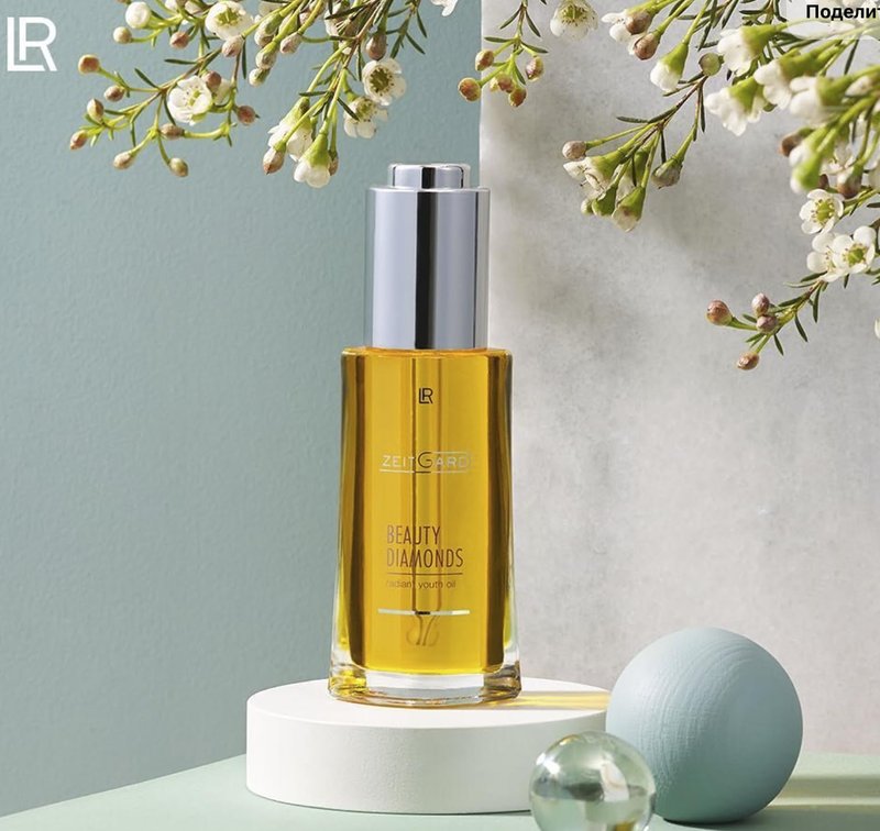 LR Health&Beauty ZEITGARD Beauty Diamonds Facial Oil “Radiance of youth” 30 ml./1 fl.oz.
