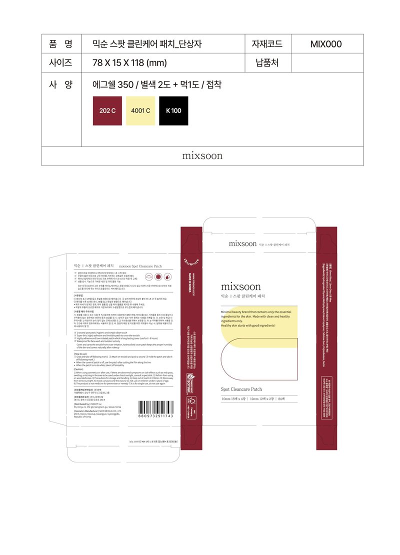 mixsoon Spot Clean Care Patch - Hydrocolloid Acne Patches for Face, Invisible Pimple Patch for Day & Night, Blemish Spot Care for Sensitive Skin (84 Patches) Korean Glass Skin Care