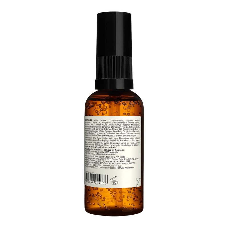 Aesop Tame Hair Serum | Smooth Hair, Flyaways, Frizz | Lightweight Formulation Without Stickiness or Build-Up | 2 oz / 60mL