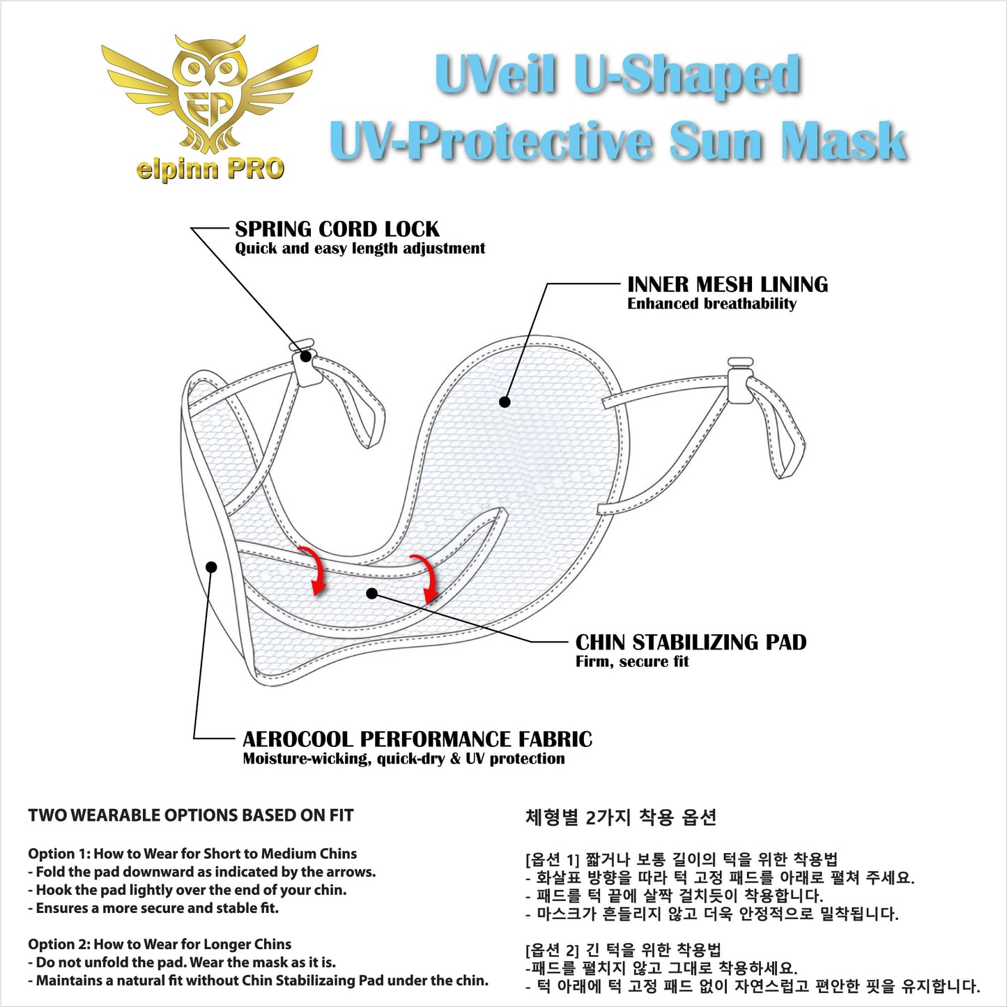 Premium Women’s Golf UVeil Breath-Easy U-Shape Sun Mask for Cheek & Chin, UV Protection Thin Breathable Quick Dry Moisture Wicking Lightweight Cooling, Peach Beige Skin