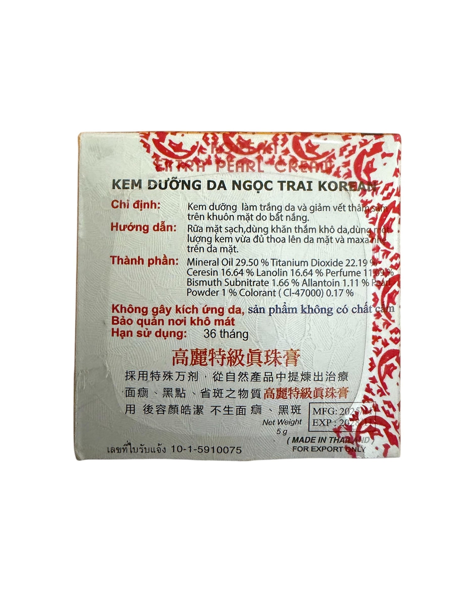 Kem Sam Vang Tri Nam Extra Pearl Cream Ngoc Trai Thailand 5g