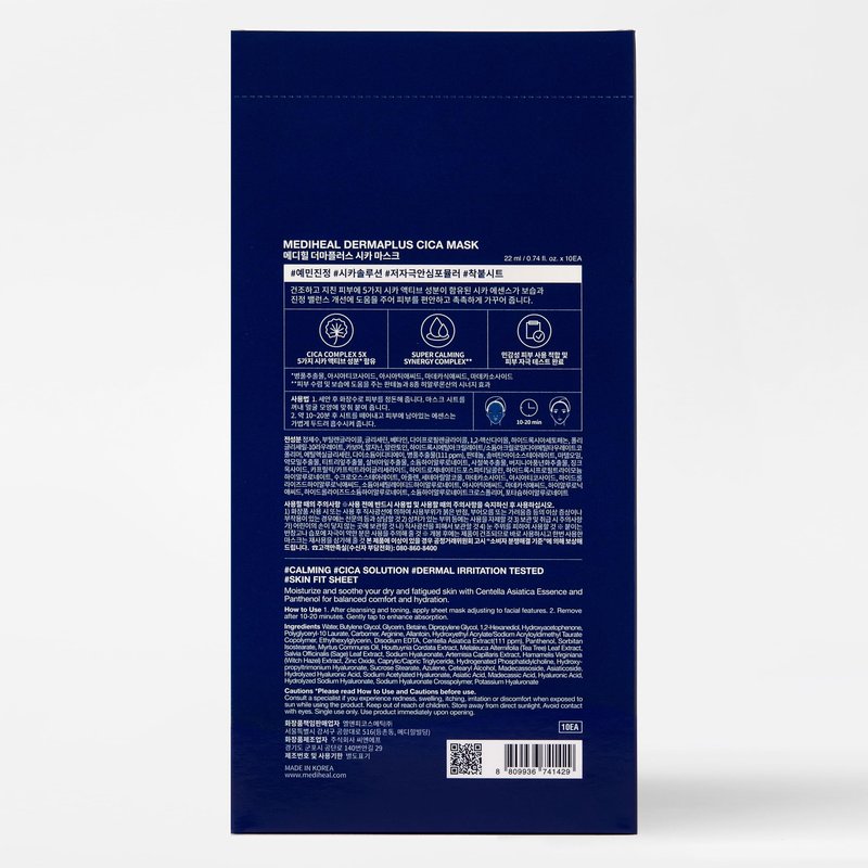 Mediheal Dermaplus Cica Mask (10 Counts) - Daily Vegan Mask for Calming Skin with Panthenol & Hyaluron, Korean Self Skin Care Sheet Mask