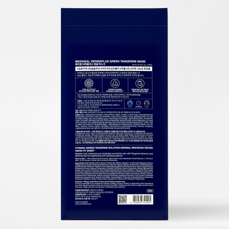 Mediheal Dermaplus Green Tangerine Mask (10 Counts) - Daily Vegan Mask for Toning Skin with Panthenol & Hyaluron, Korean Self Skin Care Sheet Mask