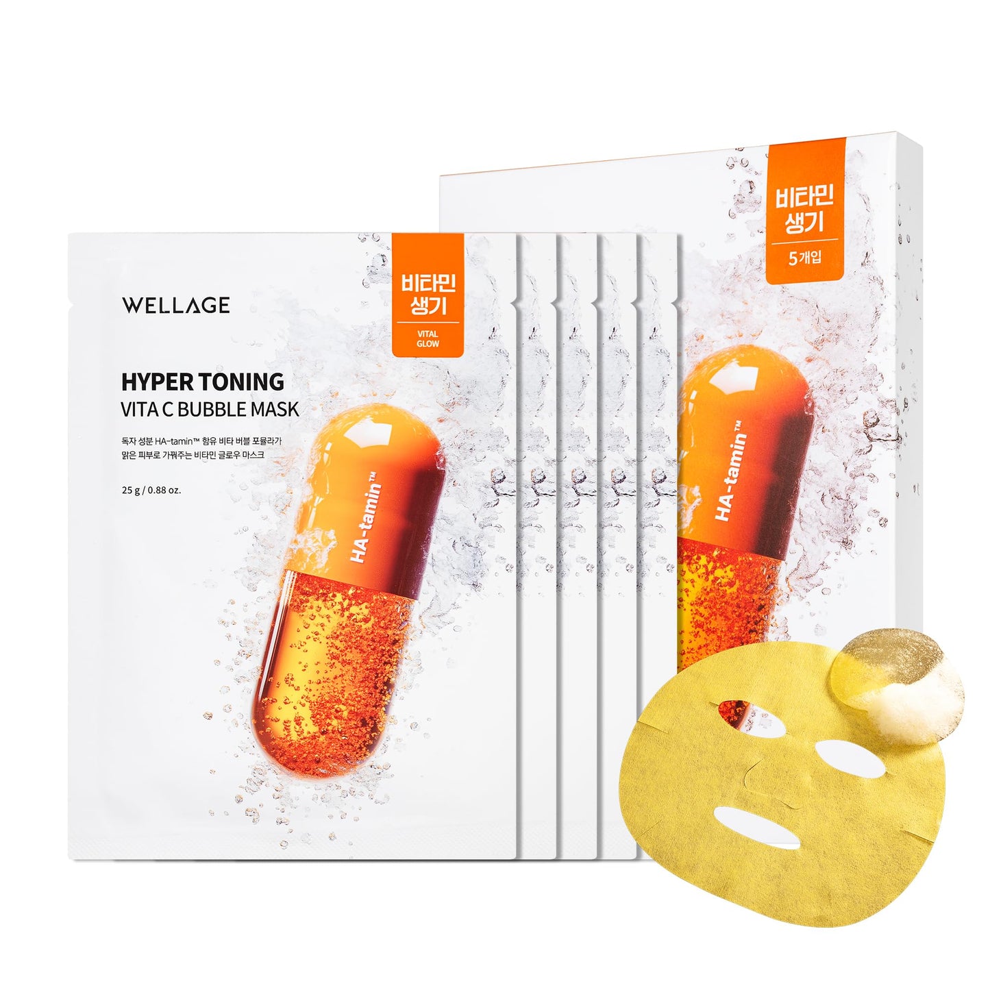 WELLAGE Hyper Toning Vita C Bubble Mask 5ea, Wash Off Facial Pack