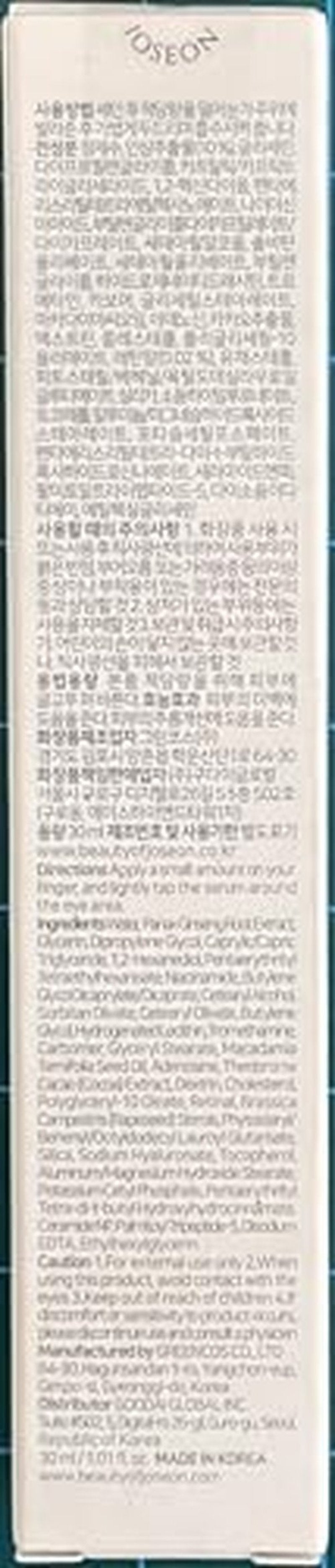 Beauty of Joseon Revive Eye Serum with Retinal Niacinamide Correction for Puffy Eye Bags Fine Lines Dark Circles Wrinkles, Korean Skin Care 30ml, 1 fl.oz