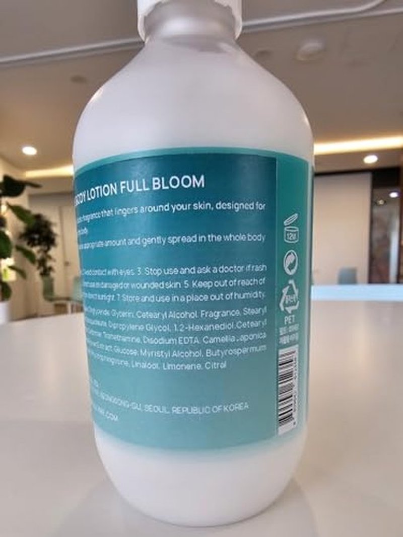 JUL7ME Perfume Body Lotion 10.14 fl.oz | Scented Body Moisturizer for Women | Non-Sticky Body Cream | Skin Moisturizing & Softening | Korean Body Lotion for Perfume Alternative | Full Bloom