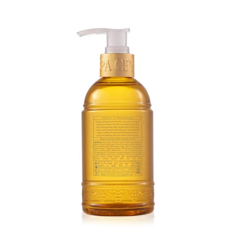 Neroli Jasmine Gentle Hand Wash - Hydrating Floral Fragrance for Soft Skin | Luxury Hand Care