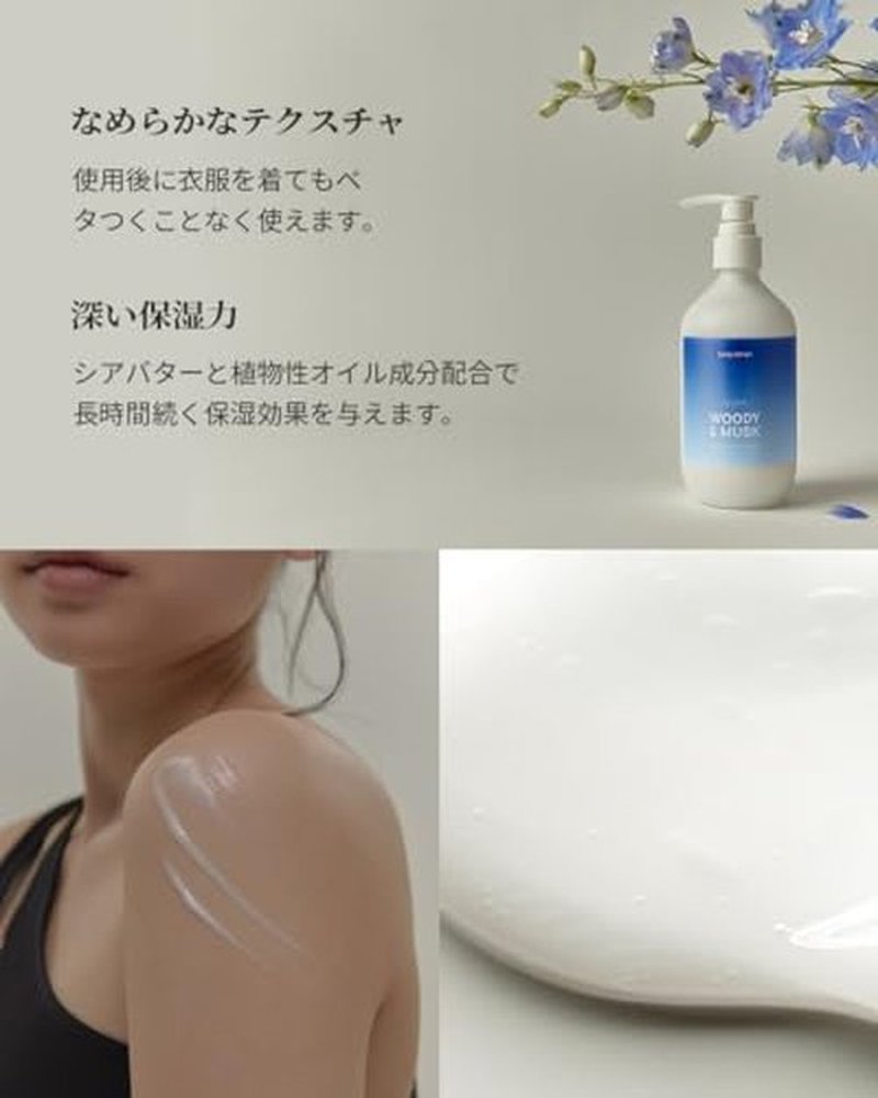 JUL7ME Perfume Body Lotion 10.14 fl.oz | Scented Body Moisturizer for Women | Non-Sticky Body Cream | Skin Moisturizing & Softening | Korean Body Lotion for Perfume Alternative | Full Bloom