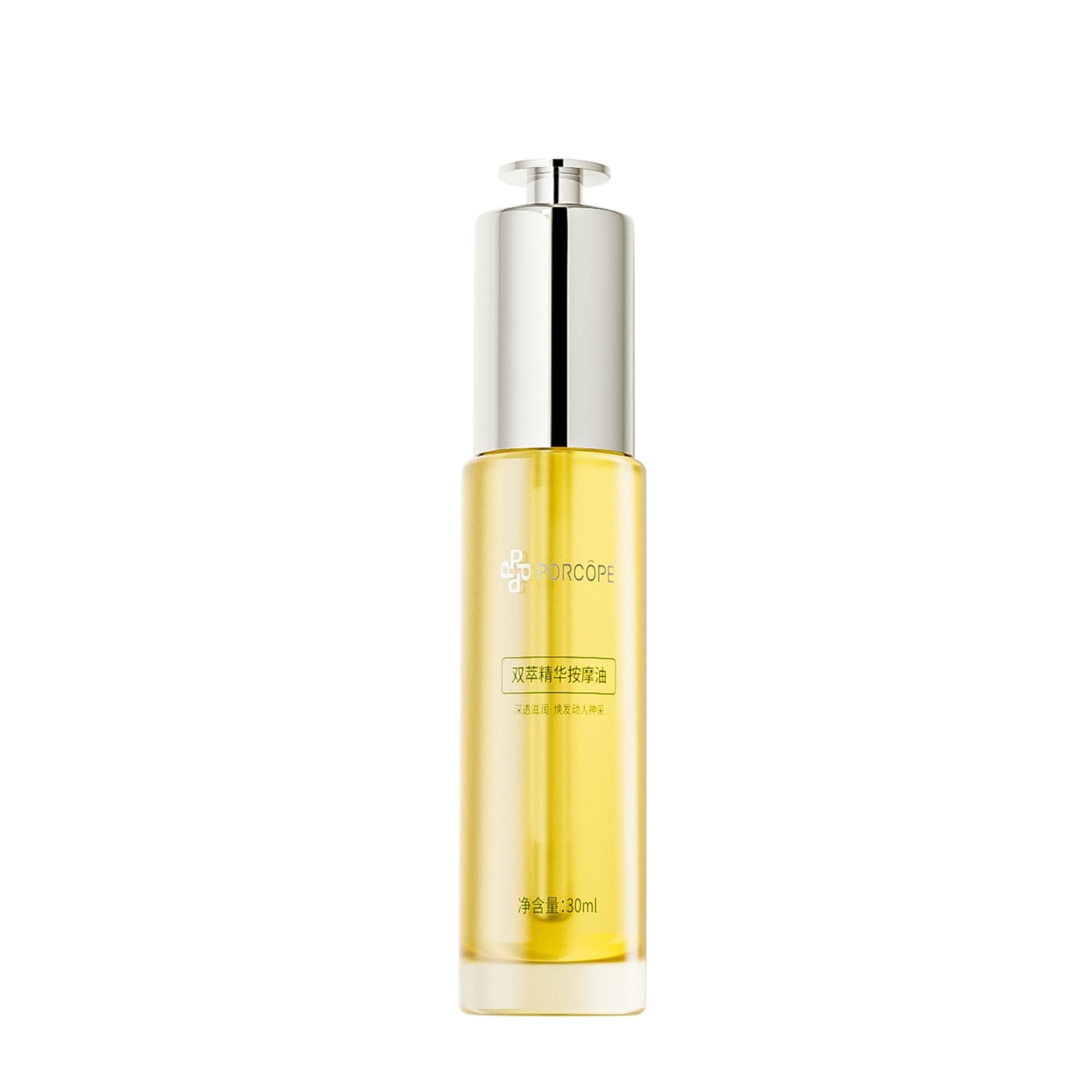 PORCOPE Facial Moisturizing Essence Oil - Facial repair, Anti-Aging and Moisturizing Facial Serum Contains Squalane Vitamin E and Plant Essential Oils Effectively Protect Your Skin (1 pack)