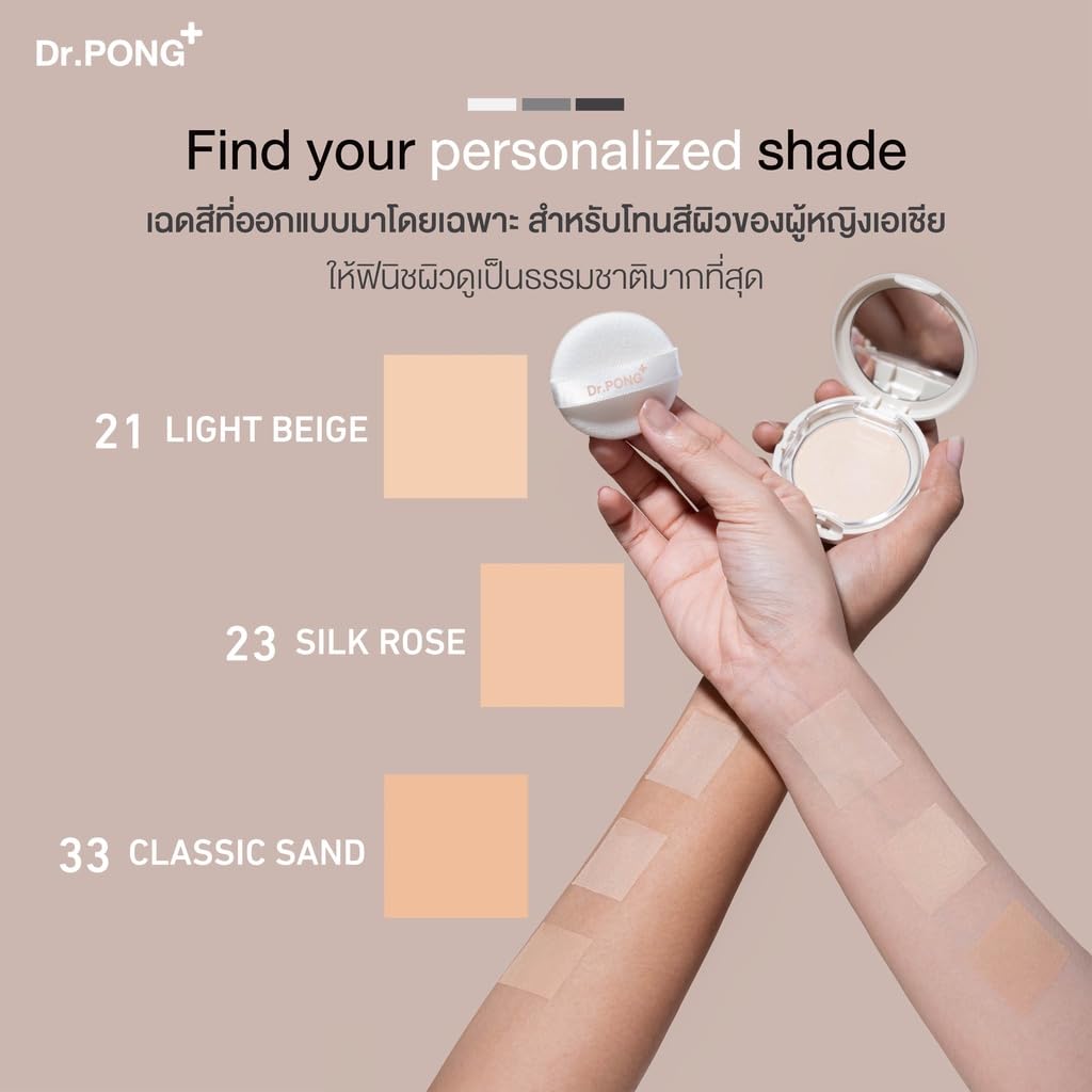 Dr.PONG ZERO PORE blurring K-powder 9g (33 Classic Sand, 9 g)