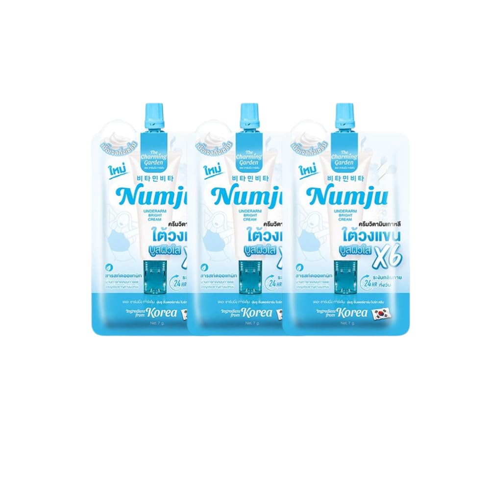 Underarm Care Cream | Mini Sachet Set | 7g Moisturizing Cream