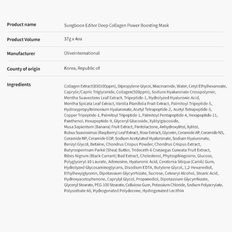 SUNGBOON EDITOR Deep Collagen Overnight mask 37gx4ea | Real Collagen 2,160,000PPB for Elasticity | TikTok Trend Items | Original Hydrating Collagen Face Mask | Korean Skin Care