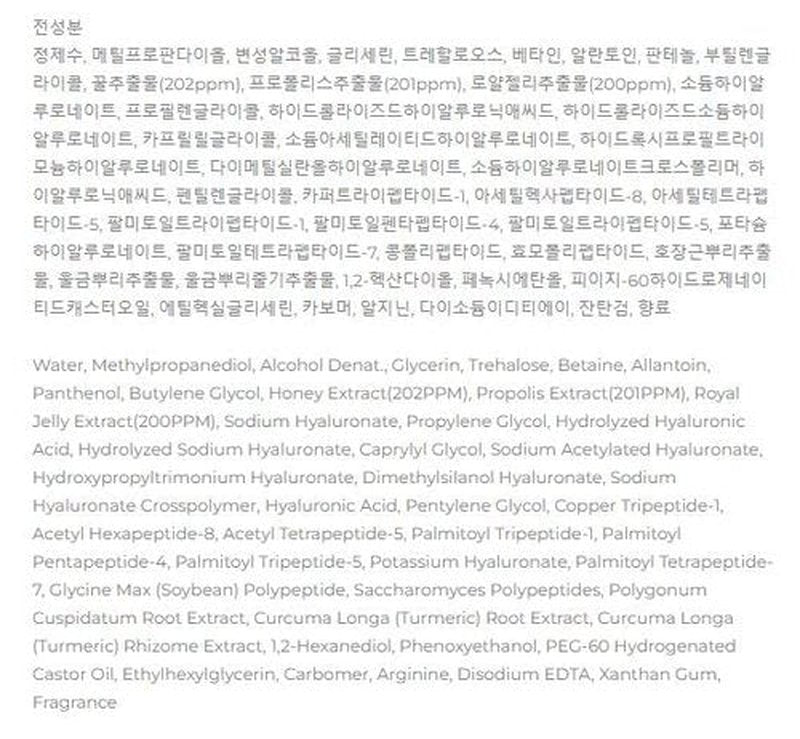 JMSOLUTION Honey Luminous Royal Propolis Toner XL BLAC
