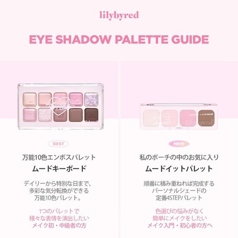 Lilybyred Mood It Palette (2024 Renewal) - 4-Shade Eyeshadow Palette, Natural & Blendable Shades for All Skin Tones, Travel-Friendly, K-Beauty (03_Neutral it)