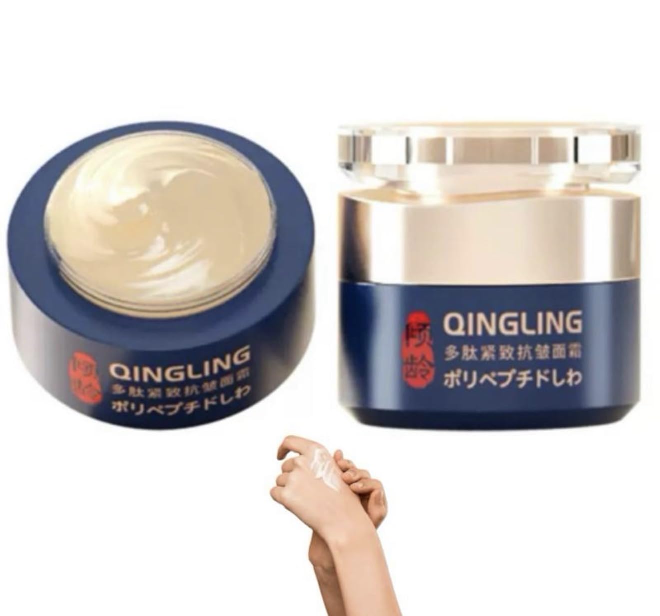 3 Diamonds Qingling Face Cream with Polypeptide, Hydrating Moisturizing Cream for Smooth Looking Skin, Daily Face & Neck Care, 1.76 oz (Pack of 2)