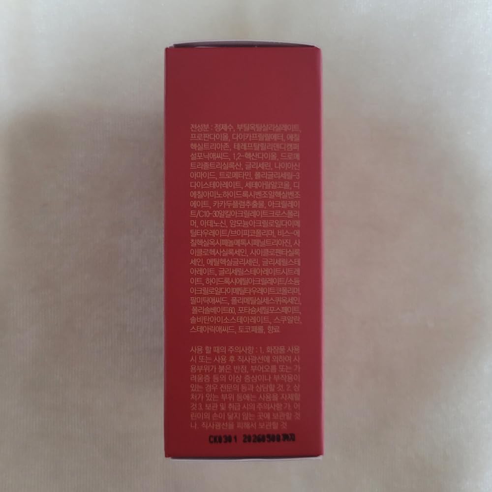 H2VA25 Skin Fit Sun Essence SPF50+ PA++++ 50ml / 1.69 FL.oz Moisturizing Sunblock Reef-Safe Sunscreen K-Beauty