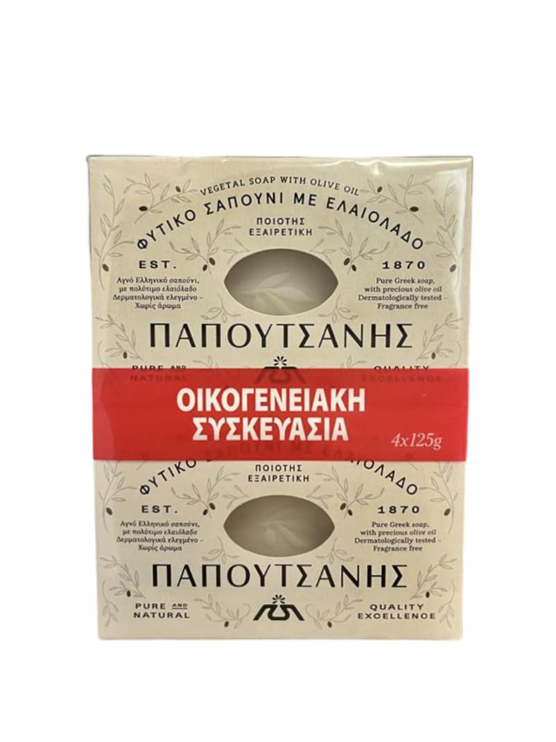 Olive Oil Soap Papoutsanis