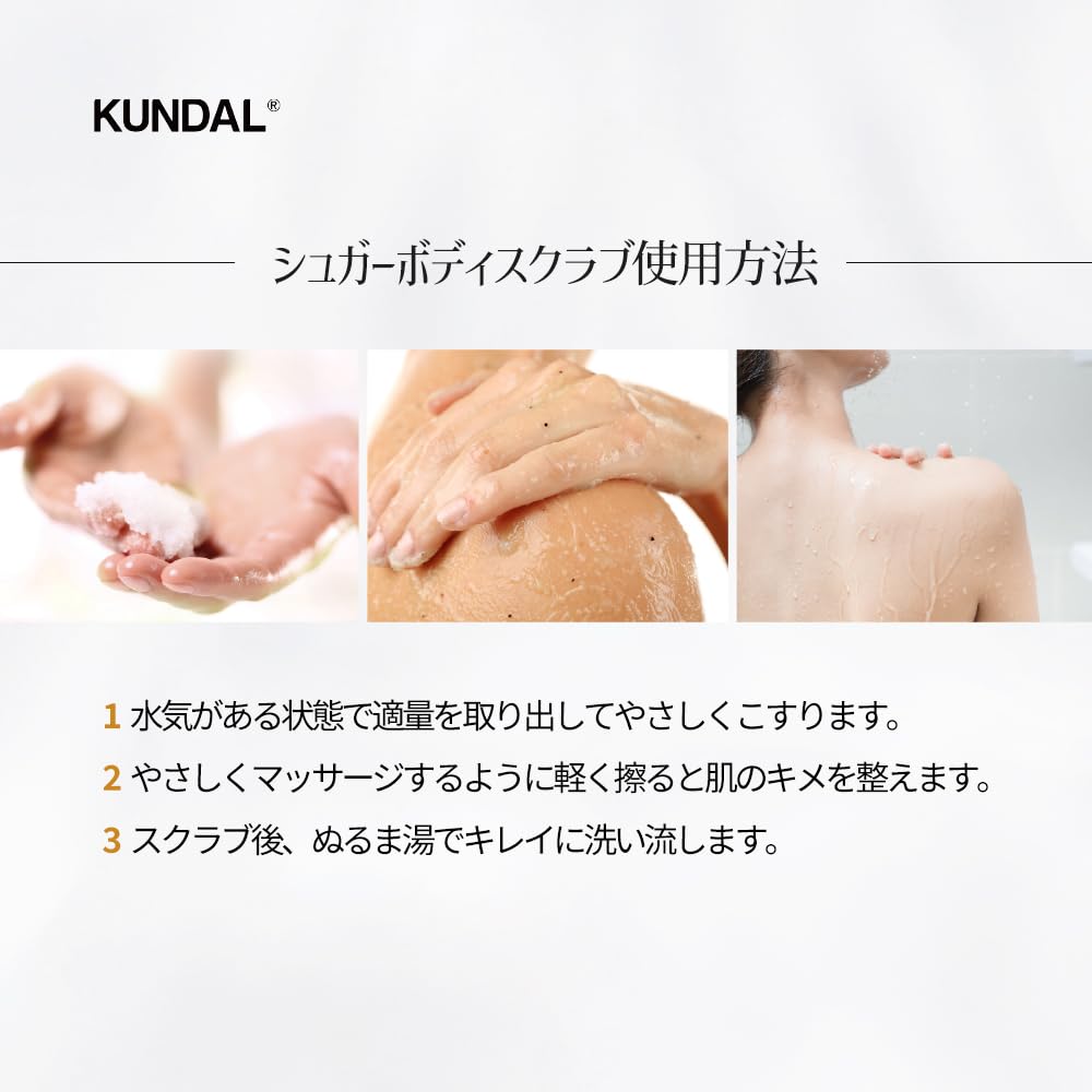 KUNDAL Macadamia & Sugar K Beauty Body Scrub, White Musk, 19.4 Oz - Moisturizing & Exfoliating for sensitive skin, Shea Butter